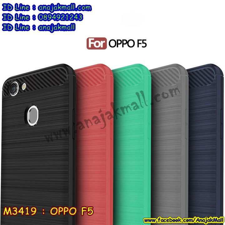 เคส oppo f5,รับสกรีนเคสฝาพับออปโป f5,สกรีนเคสการ์ตูนออปโป f5,รับพิมพ์ลายเคส oppo f5,เคสหนัง oppo f5,เคสไดอารี่ oppo f5,ออปโปเอฟ 5 กรอบประกบ,พิมเครชลายวันพีชพร้อมสายคล้องออปโป f5,ออปโป f5 กรอบยางแต่งคริสตัลสายคล้องมือ,พิมเครชการ์ตูนออปโป f5,พิมพ์เคสแข็งออปโป f5,เคสพิมพ์ลาย oppo f5,เคสออปโป f5 ลาย anime,กรอบโลหะลายการ์ตูนออปโป f5,สั่งสกรีนเคส oppo f5,หนังออปโป f5 โชว์เบอร์,พิมพ์ออปโป f5 ,พิมพ์เคส oppo f5,เคสฝาพับ oppo f5,เคสโรบอท oppo f5,เคสซิลิโคนoppo f5,กรอบหนัง oppo f5,ออปโป f5 ลายการ์ตูนวันพีช,เคสสกรีนลาย oppo f5,เคสยาง oppo f5,ยางนิ่มการ์ตูนออปโป f5,เคสซิลิโคนพิมพ์ลาย oppo f5,สั่งทำการ์ตูนเคสออปโป f5,เกราะออปโป f5,เคสแข็งพิมพ์ลาย oppo f5,ออปโปเอฟ 5 กรอบยางนิ่มวันพีช,ยางกันกระแทกออปโปเอฟ 5,เคสยางคริสตัลติดแหวน oppo f5,เคสบั้มเปอร์ oppo f5,เคสประกอบ oppo f5,เกราะออปโป f5 ฝาพับ,ซองหนัง oppo f5,ฝาครอบหลังประกบหัวท้ายออปโป f5,เคสลาย 3D oppo f5,เกราะอลูมิเนียมเงากระจกออปโป f5,ซองหนังออปโป f5,เคสเปิดปิดออปโป f5,เคสหนังการ์ตูนออปโป f5,เคสอลูมิเนียมออปโป f5,เคสกันกระแทก oppo f5,เคสสะพายออปโป f5,กรอบหนังฝาพับออปโป f5,เคสกระจกออปโป f5,สกรีนเคสวันพีชออปโป f5,เคสหนังฝาพับ oppo f5,เคสนิ่มสกรีนลาย oppo f5,เคสแข็ง oppo f5,เครชออปโปเอฟ 5 ประกบหน้าหลัง,กรอบ oppo f5,กรอบประกบหน้าหลังออปโป f5,เคสยางสายคล้องคอออปโป f5,ซองฝาพับออปโป f5,สกรีนดาราเกาหลีออปโป f5,พร้อมส่งเครชพิมพ์ลายออปโป f5,ซองหนังลายการ์ตูน oppo f5,สกรีนออปโป f5,ออปโป f5 เครชประกบหัวท้าย,กรอบประกบหน้าหลัง oppo f5,เคสฝาปิดการ์ตูน oppo f5,โชว์เบอร์ออปโป f5 ลายการ์ตูน,เคสประกบ oppo f5,กรอบคริสตัลยาง oppo f5,เคสสกรีน oppo f5,หนังฝาพับใส่เงินใส่บัตรออปโป f5,เคสประกบ oppo f5,ฝาพับกระจกเงาออปโป f5,กรอบออปโป f5,เคสประกบปั้มเปอร์ oppo f5,กรอบบัมเปอร์เคสออปโป f5,กรอบนิ่มติดแหวนออปโป f5,เกราะนิ่มออปโปเอฟ 5 กันกระแทก,ซิลิโคนตัวการ์ตูนออปโป f5,เคส 2 ชั้น กันกระแทก oppo f5,เคสแต่งคริสตัลยางนิ่มออปโป f5,ฝาหลังสกรีนออปโป f5,เคสโรบอทกันกระแทก oppo f5,เคสยางพร้อมสายคล้องมือออปโป f5,กรอบมิเนียมสกรีน oppo f5,อลูมิเนียมออปโป f5,พิมลายวันพีชออปโป f5,พร้อมส่งเคสระบายความร้อนออปโป f5,เคสสีพื้นออปโป f5,กรอบเคสแข็งสีพื้นออปโป f5,เคสกรอบบัมเปอร์ออปโป f5,เคสประกบหัวท้าย oppo f5,ฝาหลังลายการ์ตูนออปโป f5,ออปโป f5 ฝาหลังประกบ,เคสออปโป f5 หนังเปิดปิด,กรอบหนังโชว์เบอร์ oppo f5,กรอบแข็ง oppo f5